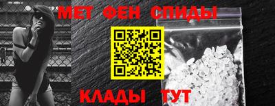 спиды Балашиха