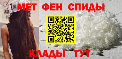 спиды Балашиха