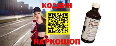 гидра Абинск