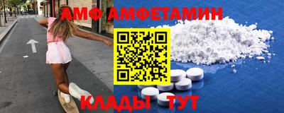 бутик Бийск