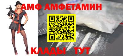 кристаллы Волжский