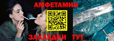 спиды Балашиха