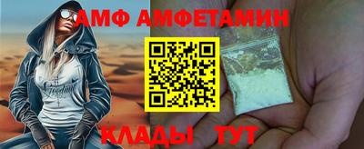 бутик Бийск