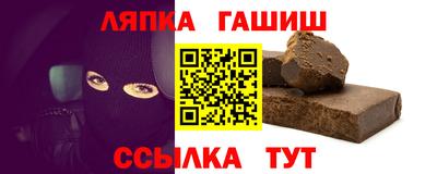 spice Беслан