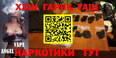 бутик Бийск