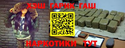 бутик Бийск