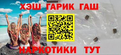 спиды Балашиха