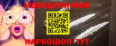 спиды Балашиха