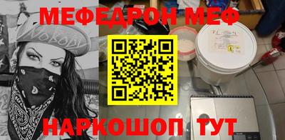 бутик Бийск