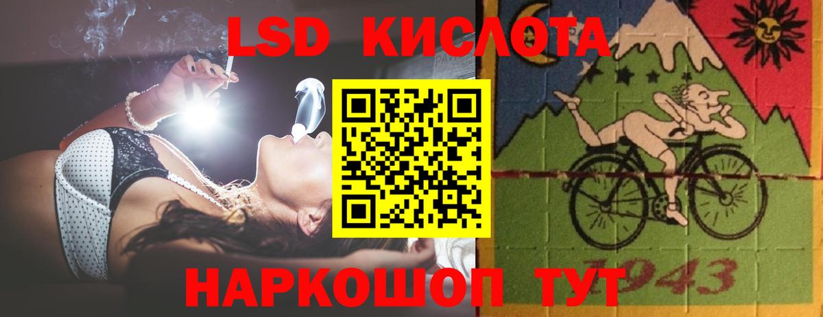 Лсд 25 экстази ecstasy  LSD-25 экстази ecstasy  Горячий Ключ 