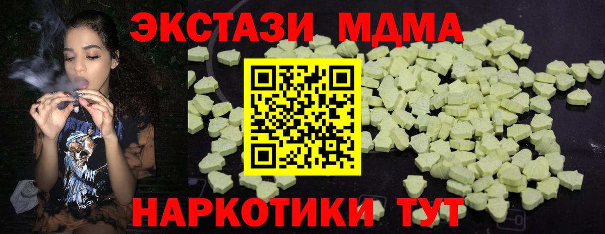 КОКАИН Горячий Ключ