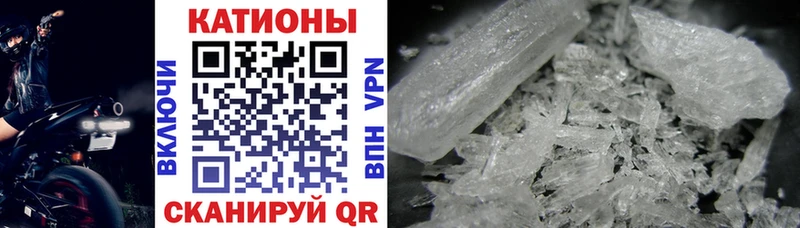 МЕФ  Горячий Ключ