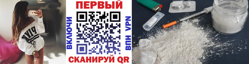 МЕТАМФЕТАМИН Methamphetamine Горячий Ключ