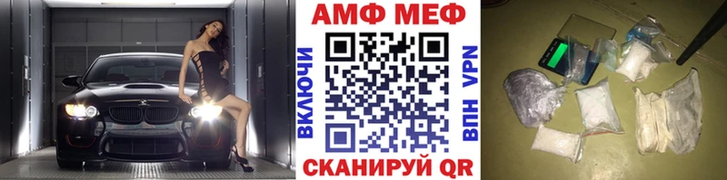 Метамфетамин пудра где продают наркотики Горячий Ключ