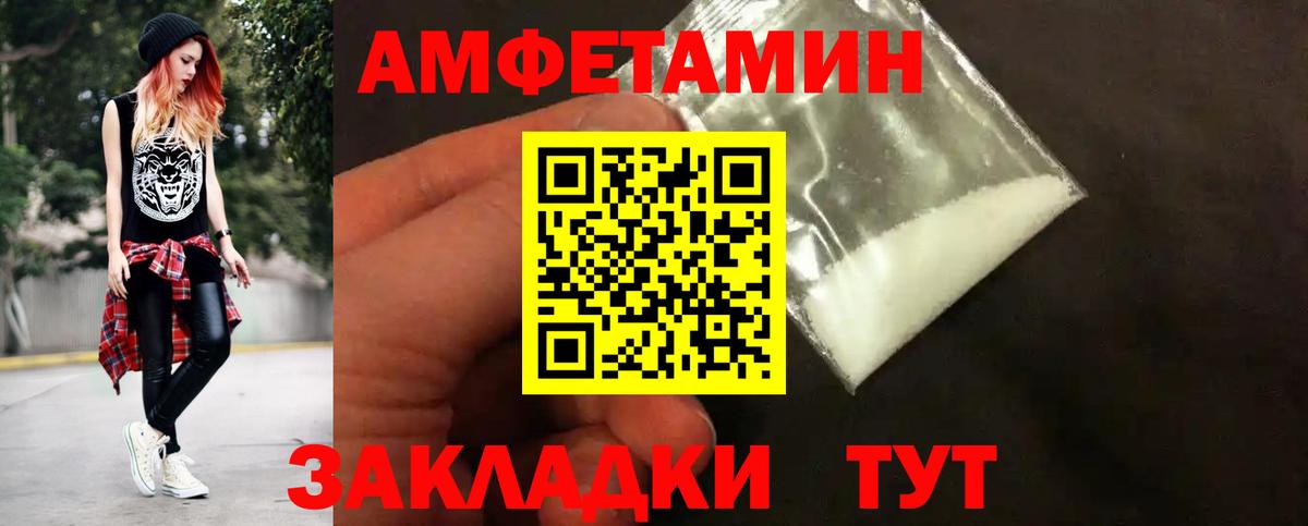 КОКАИН  Горячий Ключ  Меф МЯУ МЯУ кристаллы  ГАШИШ  Вход с VPN 