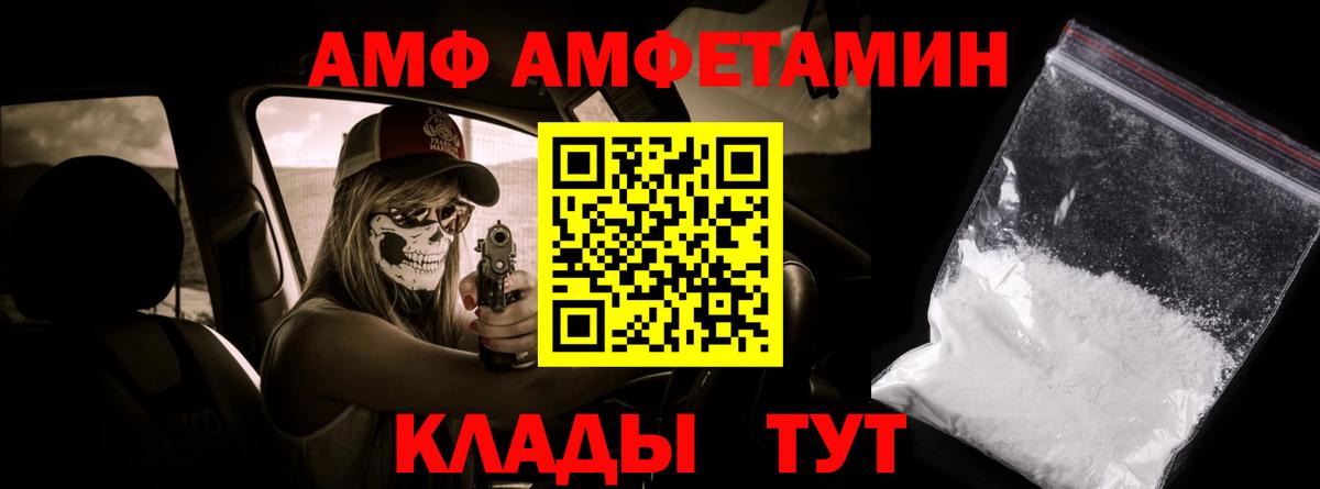 Первитин кристалл  Вход с VPN  Горячий Ключ 