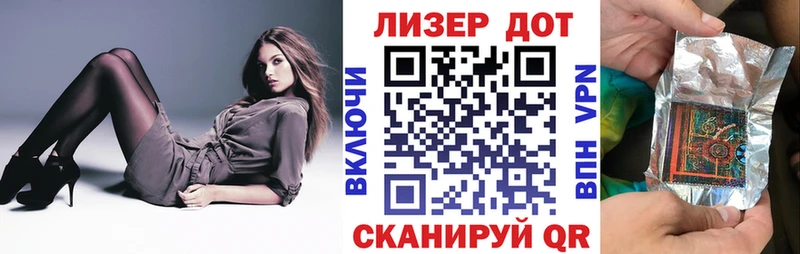 Марки 25I-NBOMe 1,5мг  Горячий Ключ 