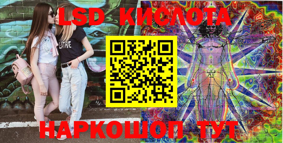 Горячий Ключ  Марки 25I-NBOMe 1,5мг  Вход с VPN 