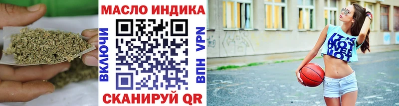 ТГК вейп с тгк  Горячий Ключ 