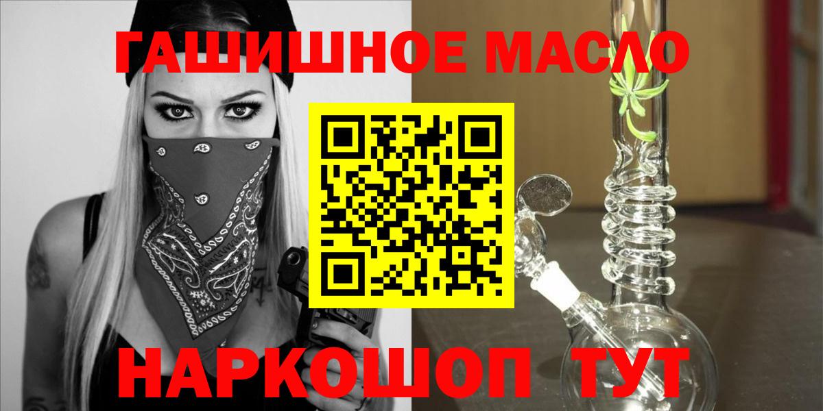 ТГК вейп  Вход с VPN  Горячий Ключ 