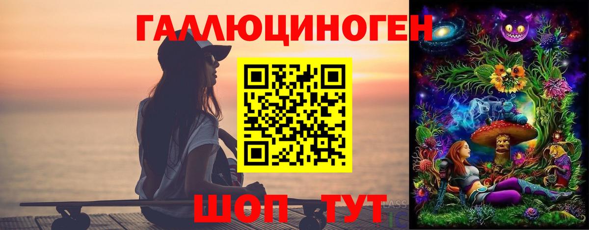 Галлюциногенные грибы мухоморы  Вход с VPN  Горячий Ключ  Псилоцибиновые грибы мухоморы 