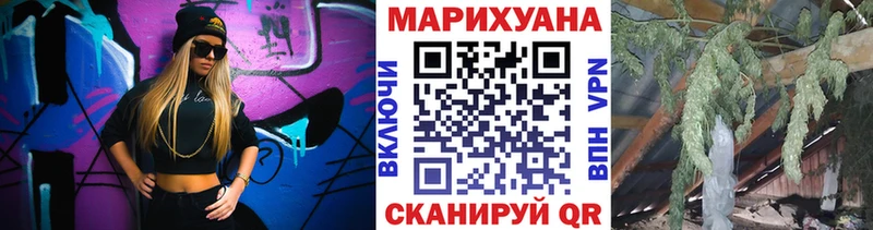 Канабис сатива shop наркотические препараты Горячий Ключ