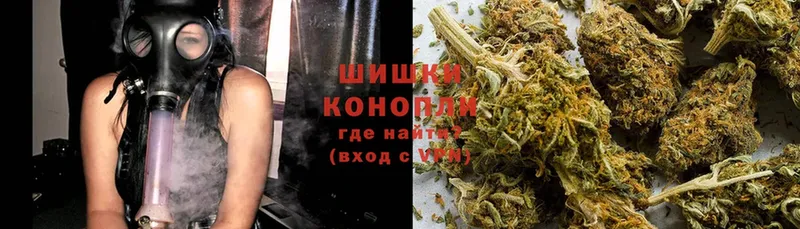 Бошки марихуана семена  Горячий Ключ 