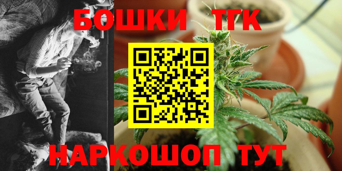 Канабис сатива  Бошки марихуана White Widow  Вход с VPN  Конопля OG Kush  Горячий Ключ 