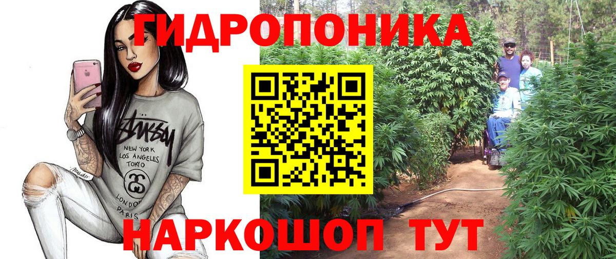 Меф  Кокаин  Горячий Ключ  LSD-25  Hash Oil  Гарик  Вход с VPN  Канабис  МДМА  Бошки Шишки 